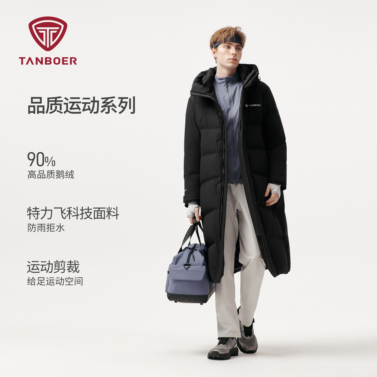 坦博尔2025冬季新款男士羽绒服