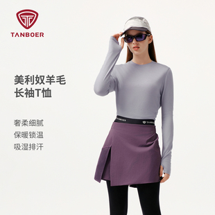 坦博尔26春秋季新款美利奴羊毛长袖T恤女款保暖吸湿排汗休闲百搭
