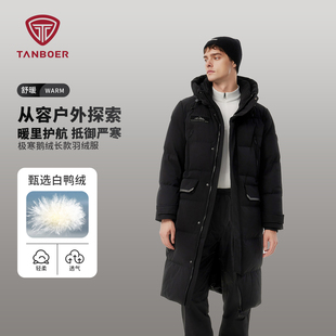 坦博尔极寒鹅绒长款羽绒服男女同款冬新款情侣款红外蓄热加厚外套