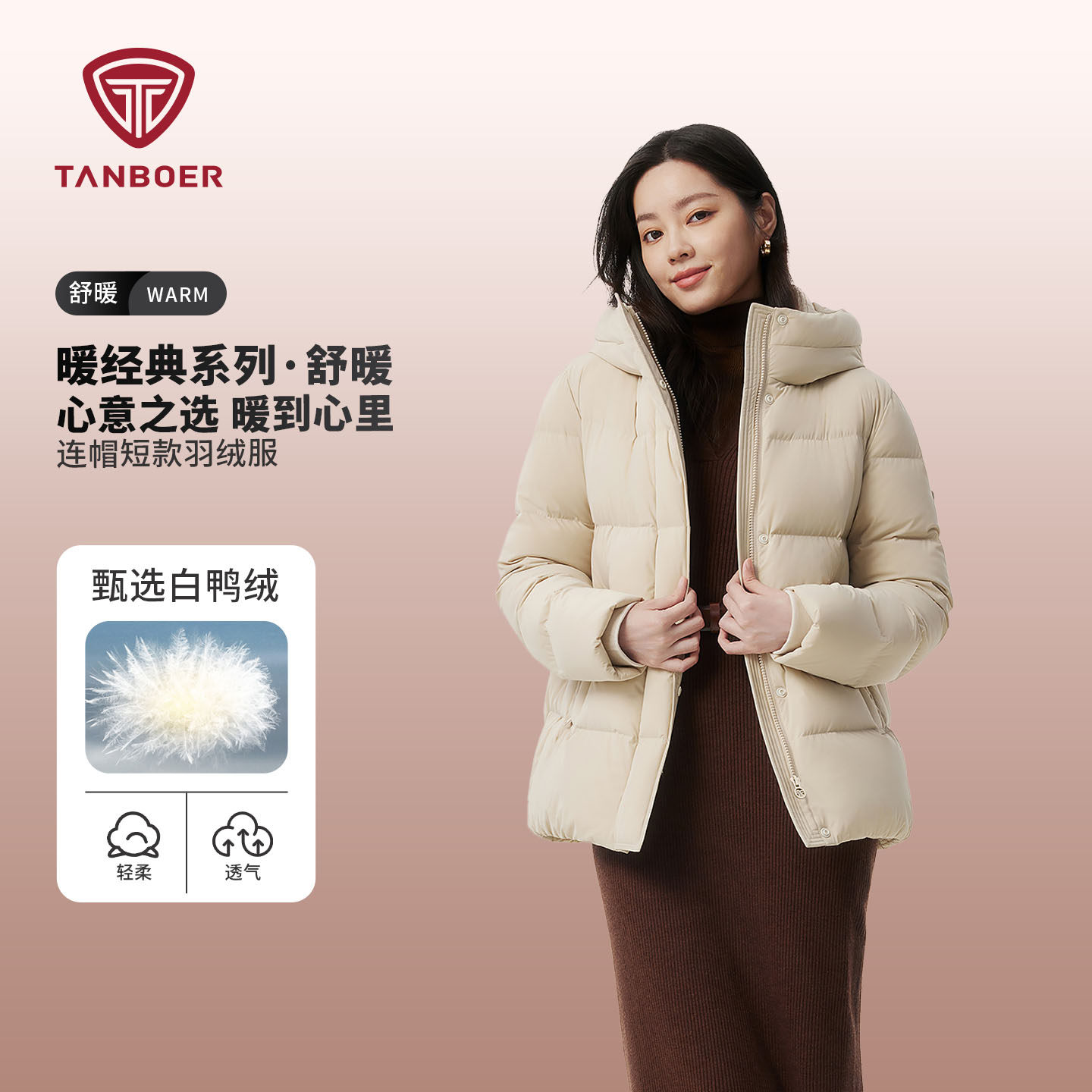 坦博尔加厚羽绒服女款冬季中老年大码连帽蓄热保暖极寒妈妈款外套