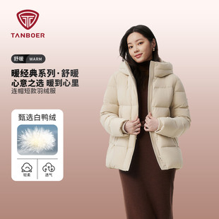坦博尔加厚羽绒服女款冬季中老年大码连帽蓄热保暖极寒妈妈款外套