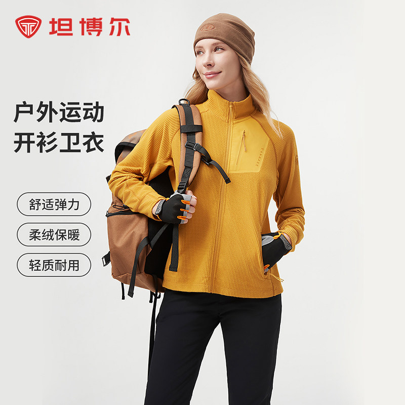 坦博尔春季运动立领保暖卫衣女图片