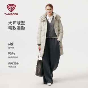坦博尔2025年女士冬季新款鹅绒羽绒服可脱卸帽中长款加厚保暖外套