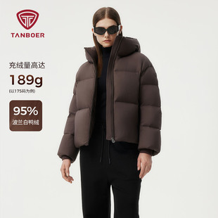 【95鸭绒】坦博尔羽绒服女款冬季新款连帽短款面包服加厚显瘦外套
