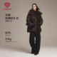 坦博尔羽绒服2.0布朗尼脱卸帽一手长短款 钟楚曦同款 保暖外套