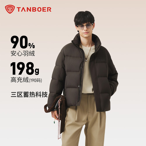 坦博尔高充绒羽绒服2025年冬季
