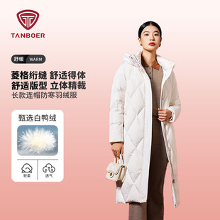 坦博尔2025冬季新款鹅绒羽绒服女款连帽长款过膝保暖防寒加厚外套