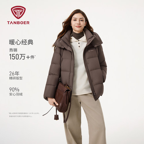 2025年冬季新款羽绒服女款