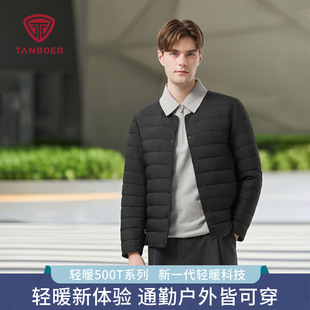 坦博尔男款羽绒服2026春季新款轻薄保暖短款内胆防水修身百搭外套