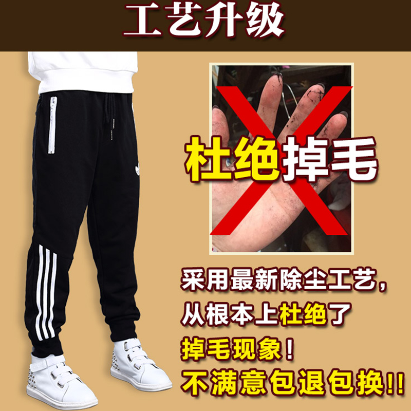Pantalon garcon - Ref 2054504 Image 3