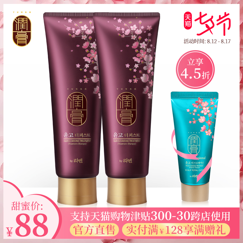 î£æÌÈó¸àÊæÓ¯Ñø»¤Ï´·¢Ë®Å®Ê¿ÁôÏãÏ´»¤¶þºÏÒ»250ml2Ö§LGº«¹úÕýÆ·