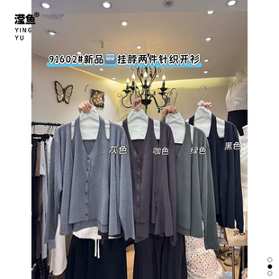 麦希 91602大码挂脖假两件针织开衫女秋季宽松显瘦V领长袖上衣