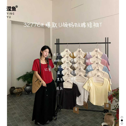 大7 32776大码韩版宽松U领短袖T恤女夏季大码休闲内搭百搭上衣
