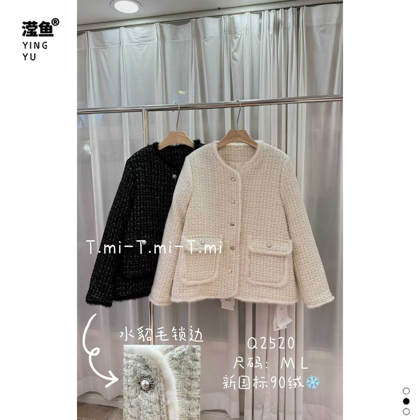 TMIQ2520大码加厚保暖外套