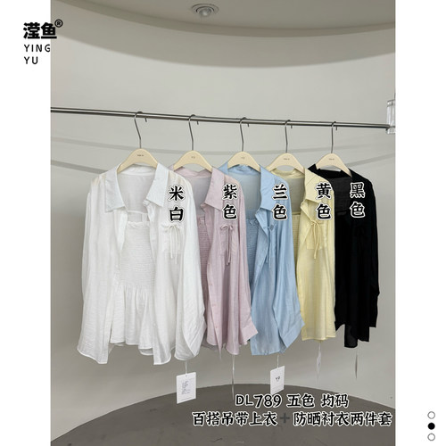 YDDL789大码设计感衬衫女套装