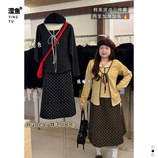 花菜 31189大码韩系波点三件套女秋季蝴蝶结V领显瘦通勤套装加厚