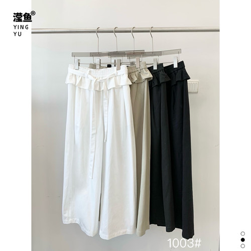 暖1003大码松弛风荷叶边阔腿裤
