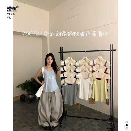 大7 78672大码慵懒风无袖针织背心女长款宽松纯色外穿上衣吊带