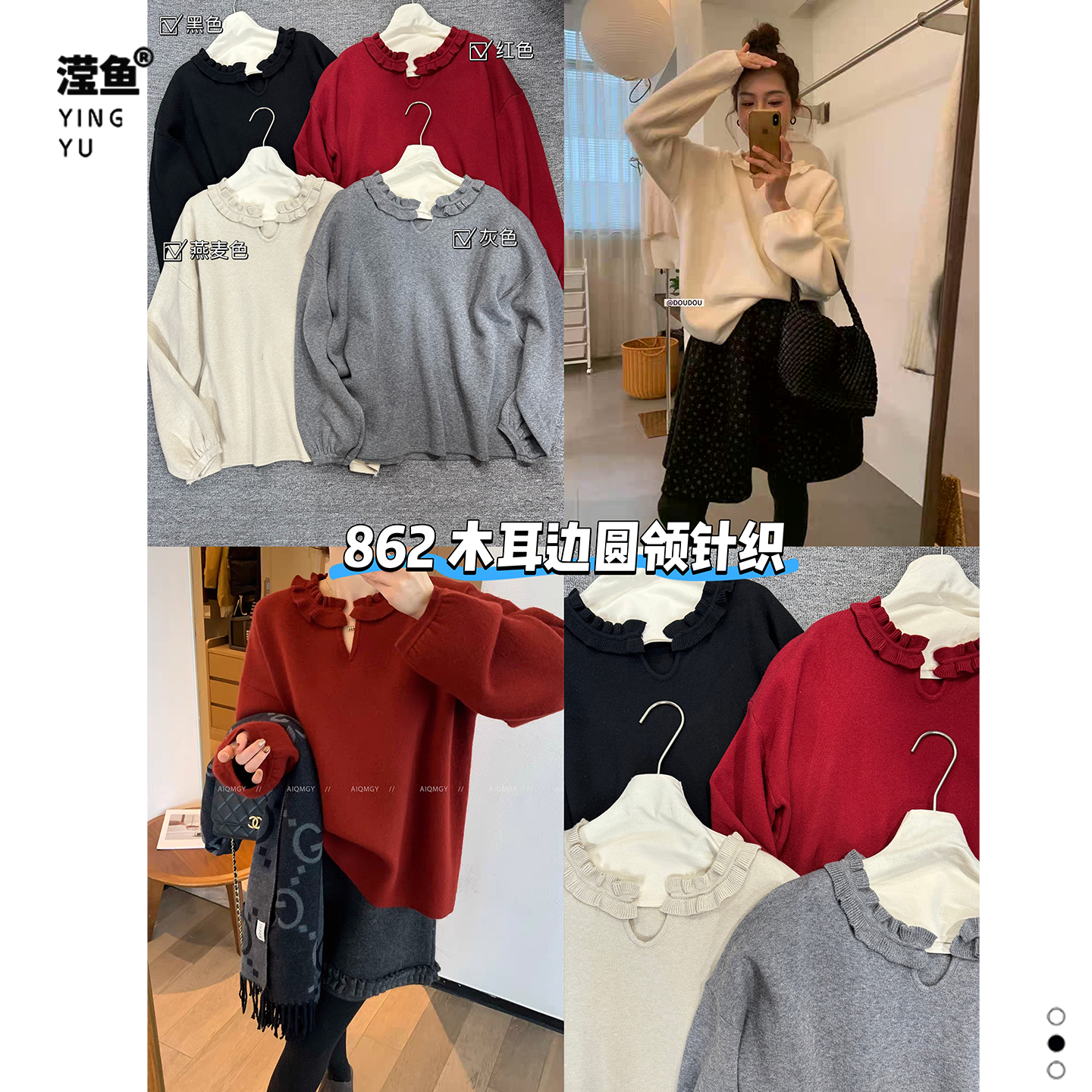 麦希862大码圆领针织衫女上衣