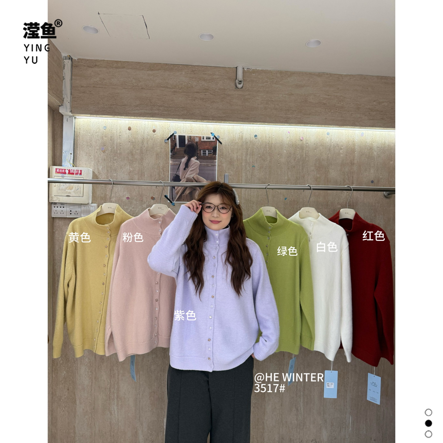 HE3517大码温柔针织开衫女