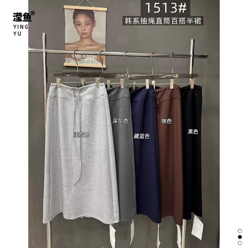 麦希1513大码抽绳直筒半身裙女