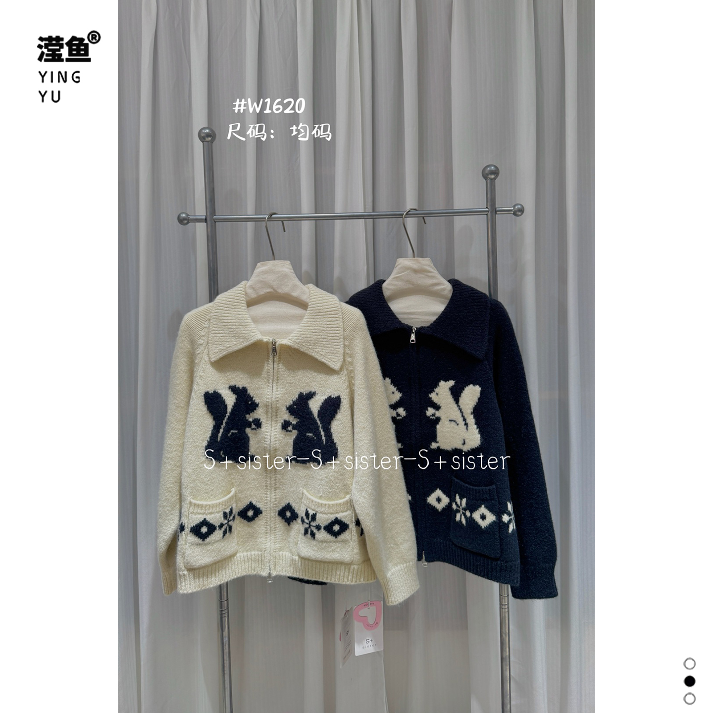 S+W1620大码女装秋冬新款外套