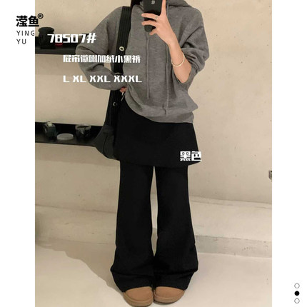大7 78507大码韩系气质黑色屁帘微喇裤宽松显瘦百搭遮肉休闲裤