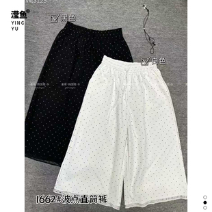 直筒型波点休闲裤 麦希 1662大码 春夏新款 女松紧腰宽松显瘦阔腿裤