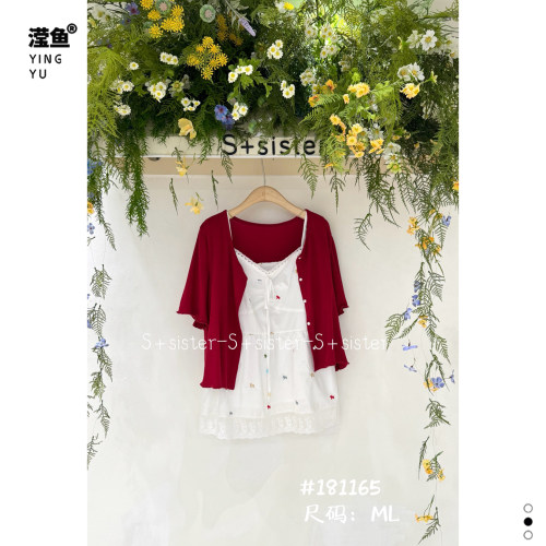 S+181165大码开衫吊带两件套