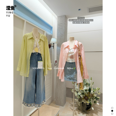 油菜YH5336大码防晒吊带套装女