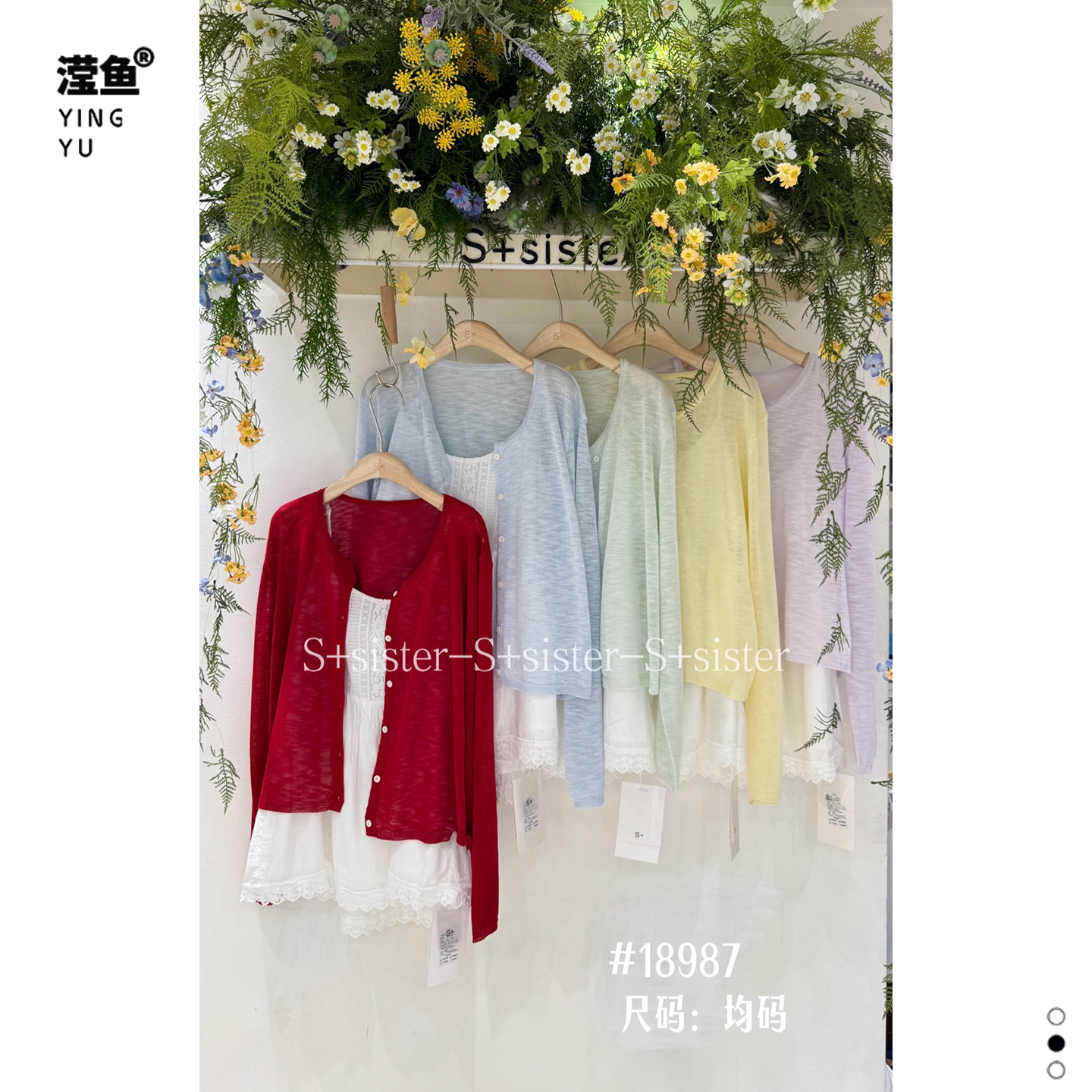 S+ 18987大码韩系少女吊带开衫两件套女夏显瘦防晒中长款宽松套装