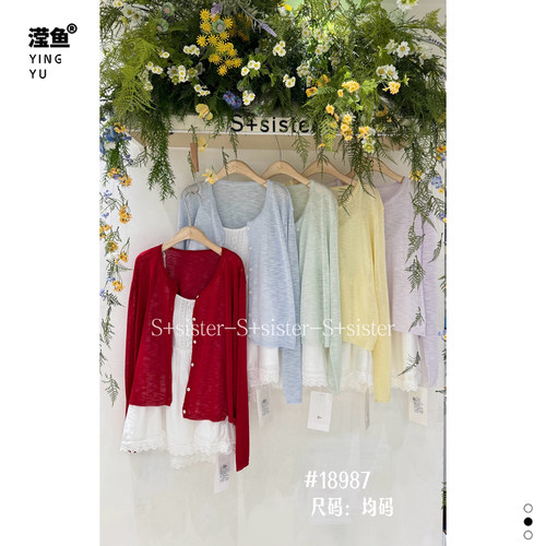 S+18987大码吊带开衫两件套女