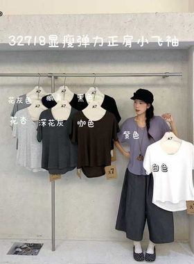 大7 32718大码宽松短袖T恤女夏季韩版显瘦简约胖mm休闲纯色上衣