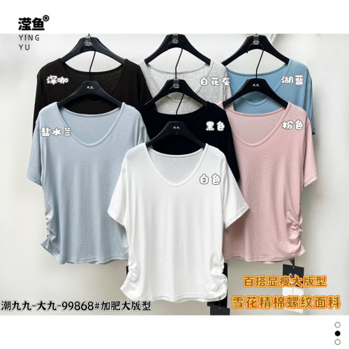 大九99868大码短袖T恤女夏季