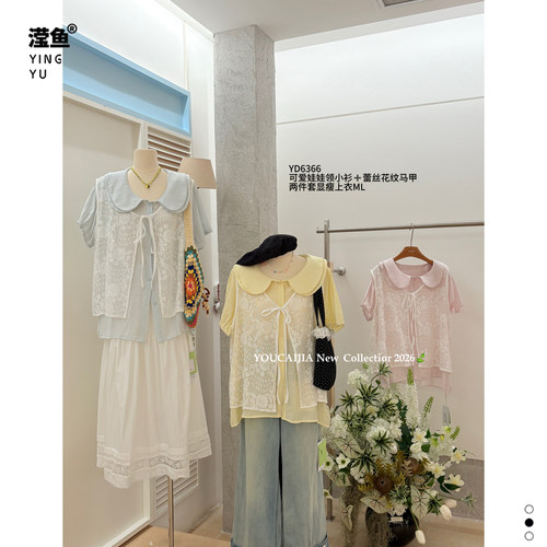 油菜YD6366大码蕾丝两件套女