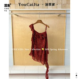 油菜 红色碎花荷叶边吊带背心女不规则飘带设计感上衣 F7844大码