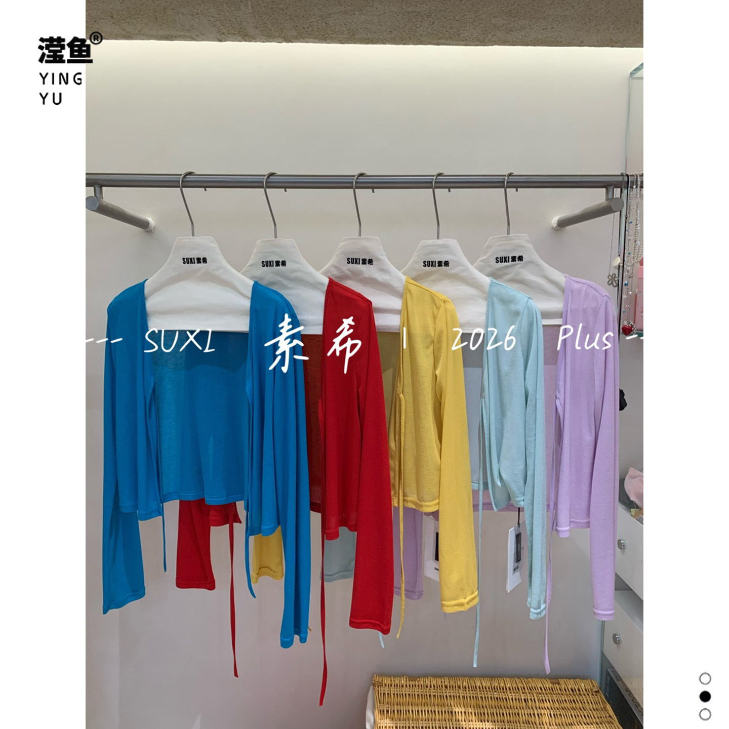 素希 2630大码法式温柔系带开衫女长袖轻薄纸片人微胖显瘦上衣