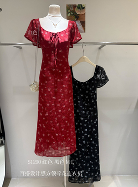 演曦 S1290大码法式优雅方领碎花连衣裙女夏修身显瘦中长款裙子