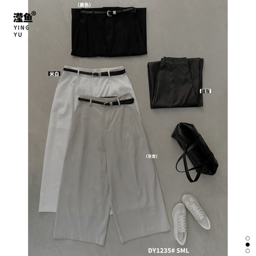 多米DY1235大码高腰阔腿裤女