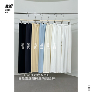 春夏薄款 演曦 女宽松显瘦洋气休闲裤 百搭蕾丝抽绳直筒裤 Y3791大码
