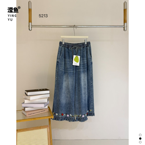 HE5213大码宽松阔腿牛仔裤女