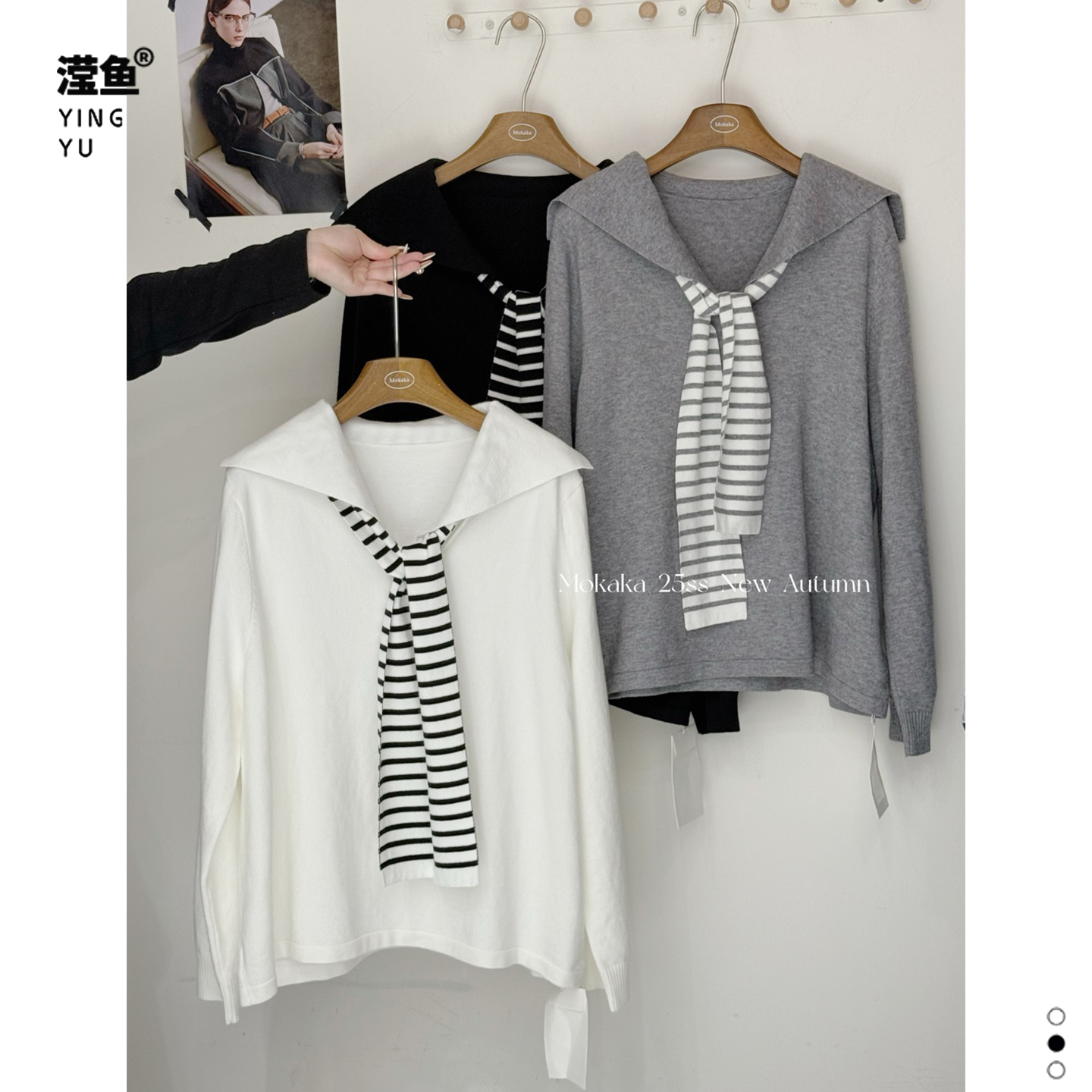 MOKAm8876大码条纹披肩针织衫