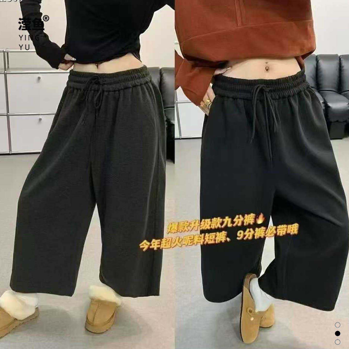 麦希1006大码秋冬加厚九分裤女