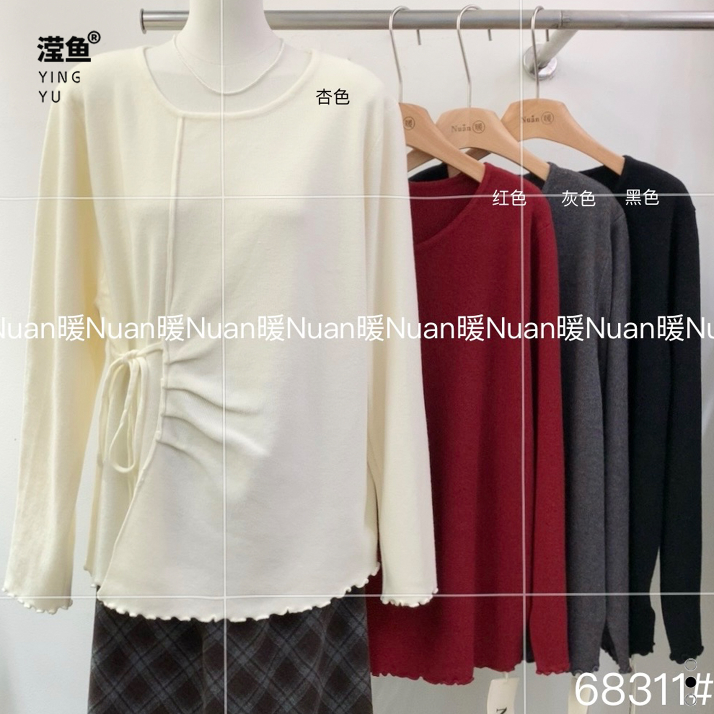 暖68311大码秋冬长袖打底衫女