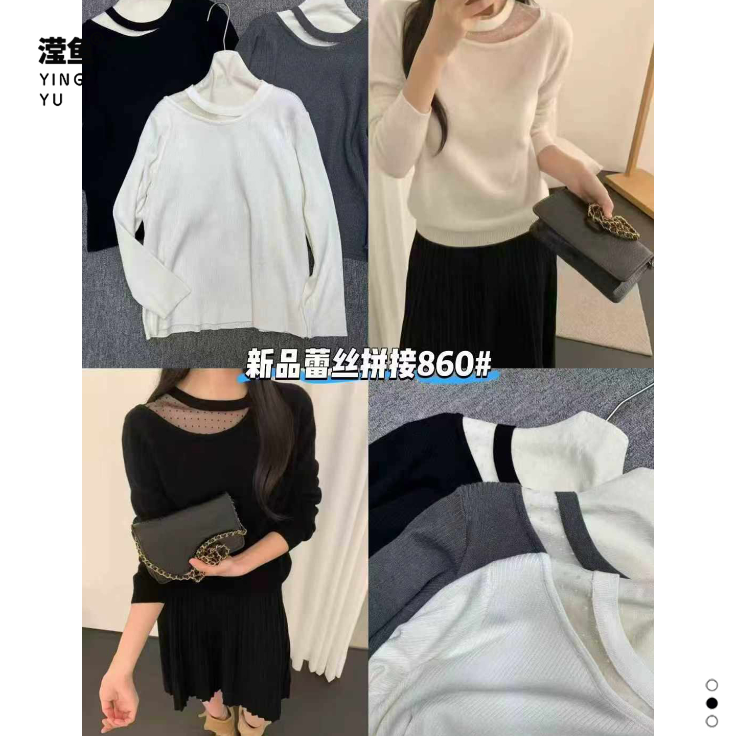 麦希860大码蕾丝拼接针织打底