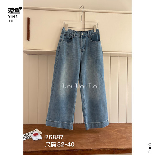 tmi26887大码高腰牛仔阔腿裤