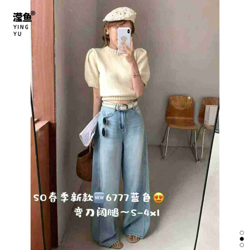 so6777大码高腰阔腿牛仔裤女