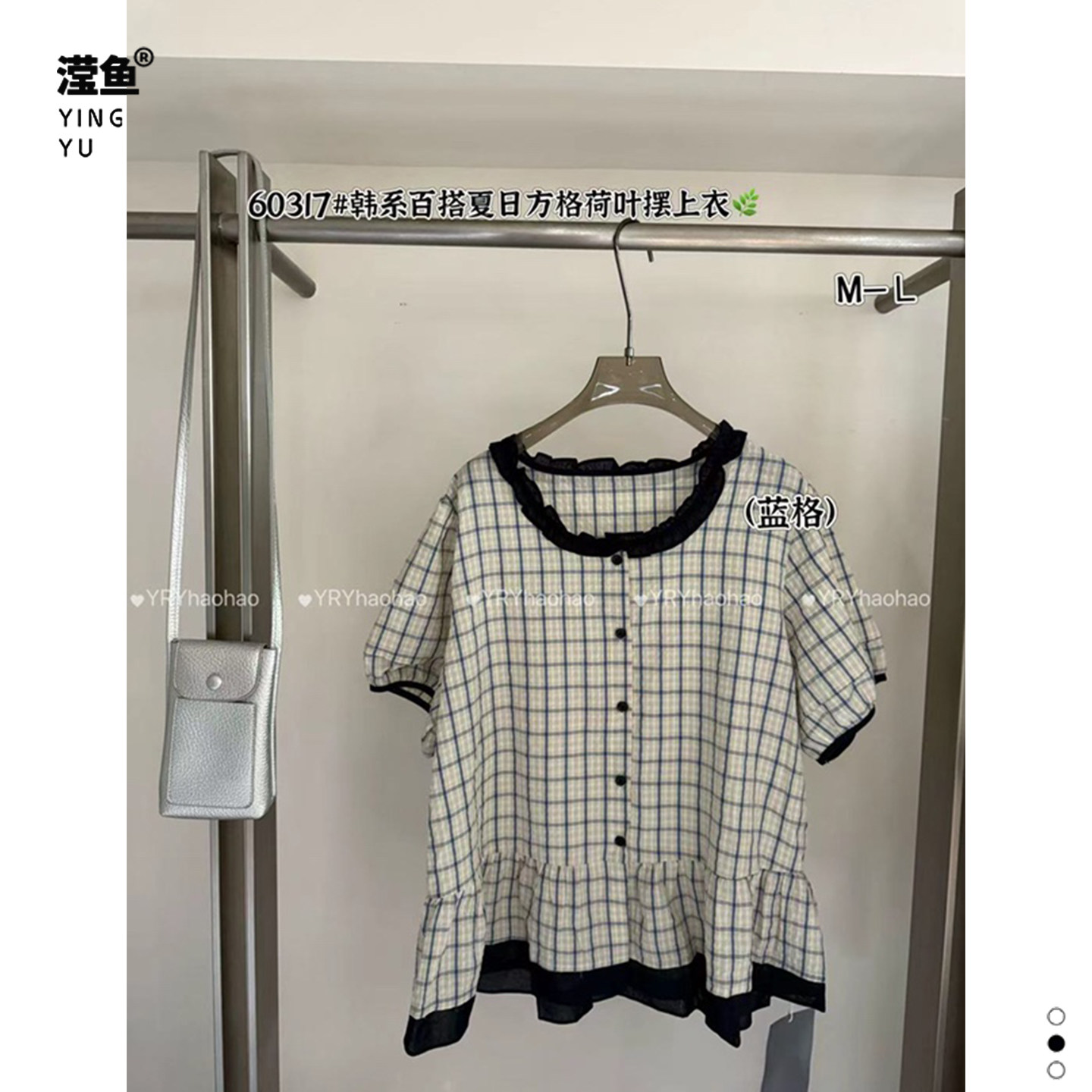 好好 60317大码韩系格子衬衫女夏木耳边领显瘦百搭通勤短袖上衣