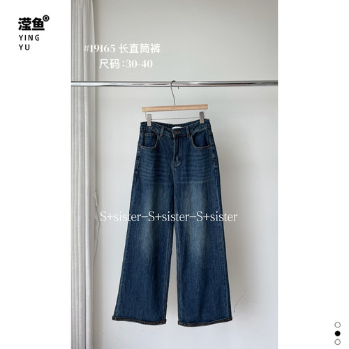 S+19165大码高腰直筒牛仔裤女