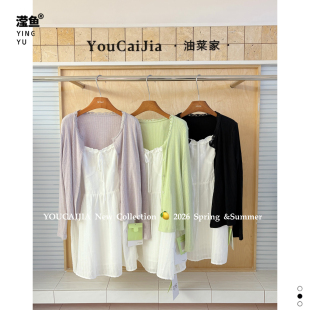 长袖 油菜 女宽松A字裙两件套夏季 通勤风针织开衫 外套 YH5198大码